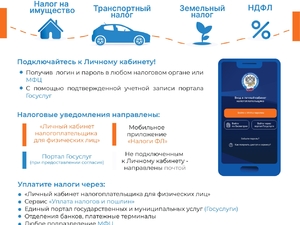 A4 ЛИСТОВКА 1 декабря_pages-to-jpg-0001 (1).jpg